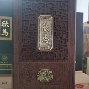55度欣马醇粮50马场香型高端木盒走访礼品纯粮酿造东营特产小量产