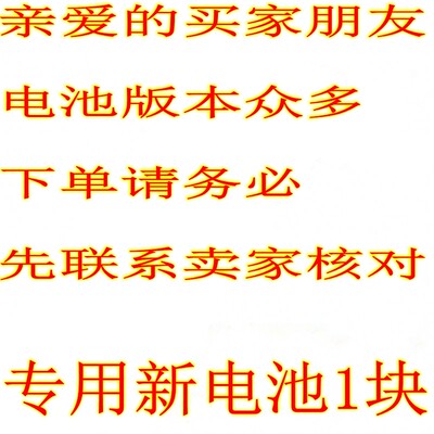 锂电池970mAhHYUNDAI1000mah