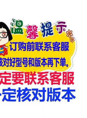 电板YDT-诺基亚E61i(BP-4L)类型3.7V电池2050MAH规格型号QL-6911A