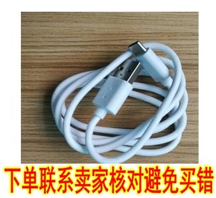 适配可视挖耳勺名爱微视康K01内窥镜采耳鼻喉耳窥检测可视仪检耳镜充电器怪怪鸭电子时钟猫咪闹钟充电数据线