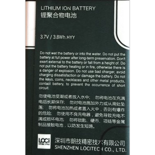 3.8WH音响600MAH小汽车电板大电流版 loci锂聚合物电池bl_5c 3.7V