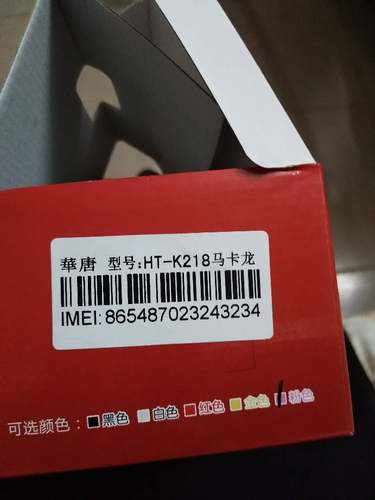 SANCUP华唐马卡龙老年人数据线