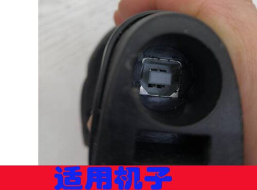 扫码巴枪数据线电脑条码连接线