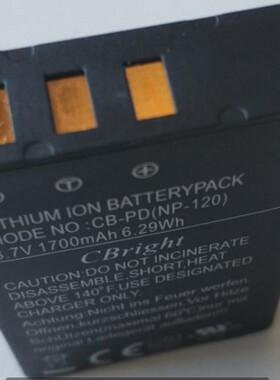 电池ion Battery mode no cb-pd(np120) 3.7V 1700MAH 6.29wh电板