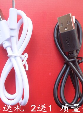 适用carkoci卡古驰充电线激光翻页笔遥控充电器得力配ppt遥控器笔多媒体电子教鞭HP惠普充电数据线DC5V扁口1A