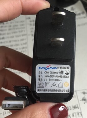 坐机电源适配器型号GXQ-051000A电信座机无线移动固定电话专用USB插头充电线5VDC一1000ma双头一样数据电源线
