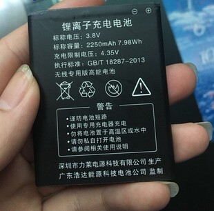 上网宝锂离子充电池产品型号MF800一2电板2100毫安JYTD-815060AR