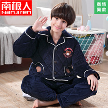 南极人儿童加厚款男孩中大童睡衣1