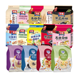 全家麦片838G五谷杂粮膳食咸燕麦片水果藕粉营养代早餐冲调饮品