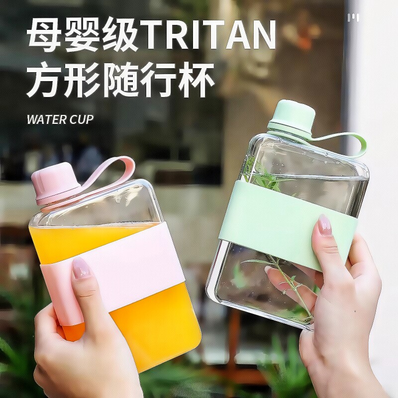 水杯方形扁平简约小巧扁方形水壶户外可携式随行杯学生小容量塑料