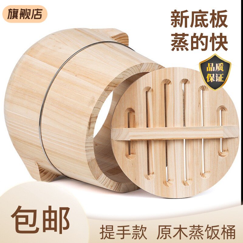 木桶饭小木桶蒸饭木桶家用小号家用贵州纯手工商用甄子木蒸饭桶