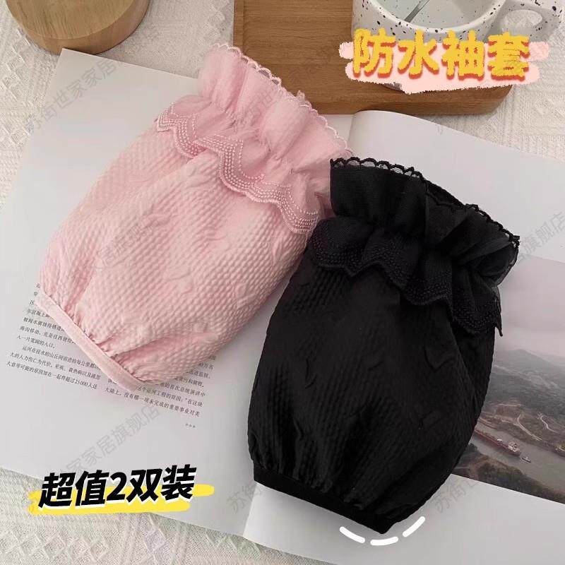 白色羽绒服专用袖套女2024新款秋冬季耐脏套袖办公室保暖短款护袖