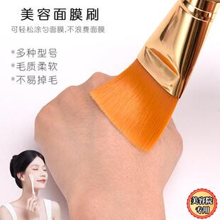 专用美容院面膜刷软毛刷子涂面膜刷子水疗身体膜刷脸部化妆刷美容