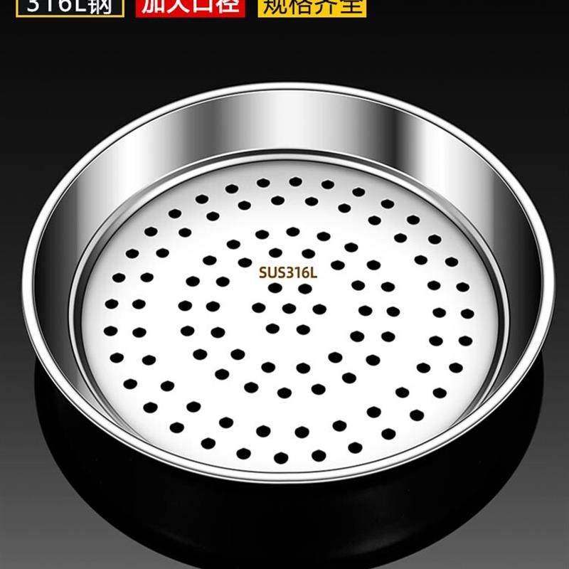 蒸笼蒸屉篦子炒锅专用蒸盘316不锈钢加厚密集蒸架蒸锅笼多功能蒸,厨房/烹饪用具,蒸格/蒸片/蒸架,淘宝优惠券,粉丝福利购,淘宝优惠卷