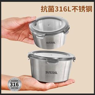 食用不锈钢碗316食品级密封饭盒带盖酸奶燕麦碗家用汤碗便携个人