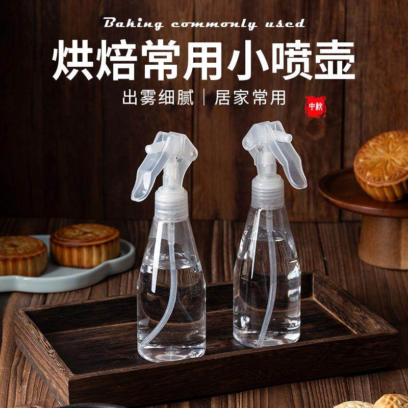 喷壶烘焙食品级烘焙喷壶家用厨房喷水瓶雾化喷水壶洒水浇花壶糕点
