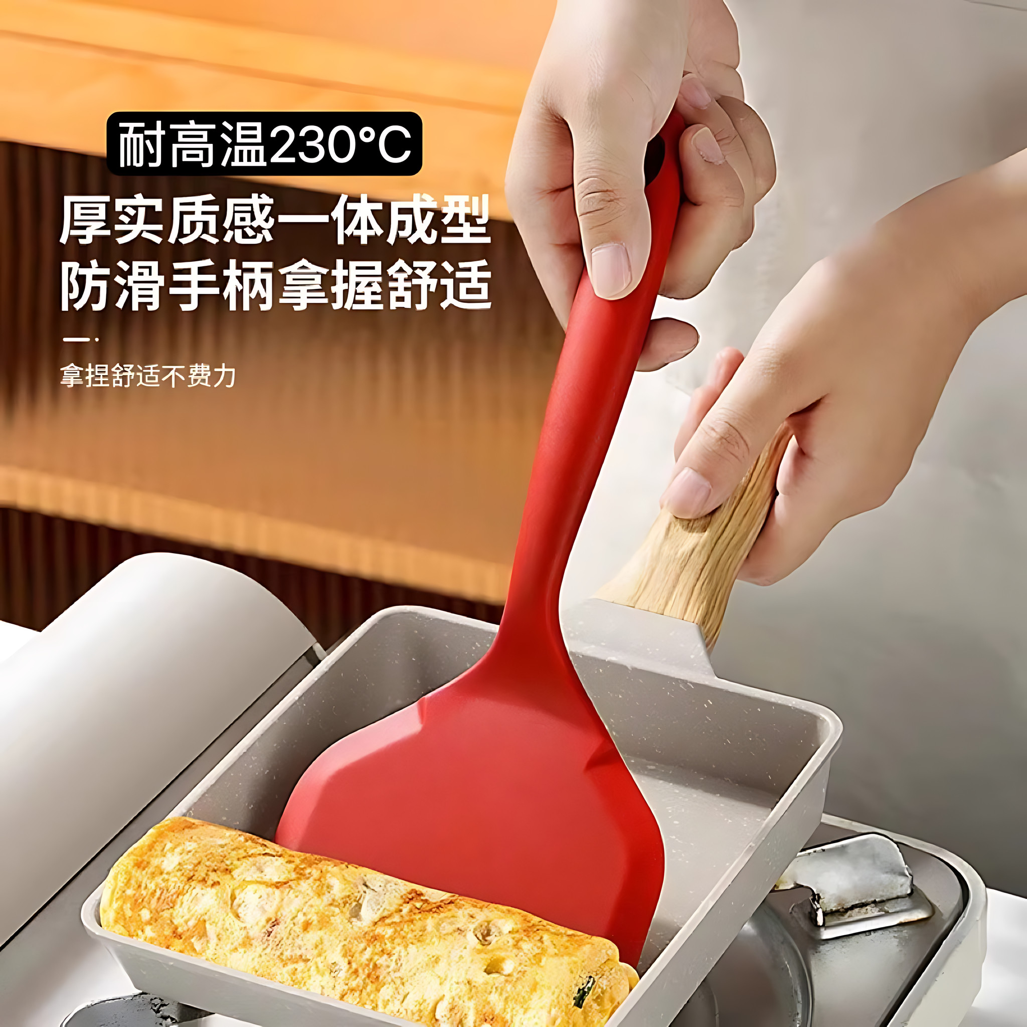 烙饼硅胶铲子不粘锅专用锅铲玉子烧煎铲耐高温炒菜煎饼锅铲