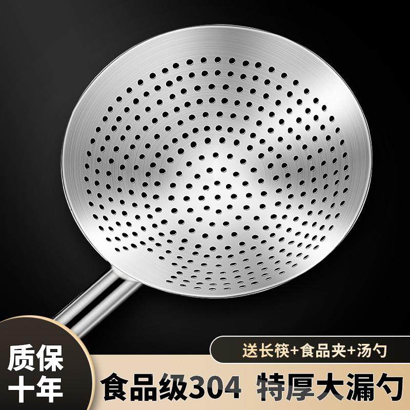 厨房专用大漏勺304不锈钢漏勺 油炸火锅商用大码号家用厨房油鼓漏,厨房/烹饪用具,漏勺/滤网勺,淘宝优惠券,粉丝福利购,淘宝优惠卷