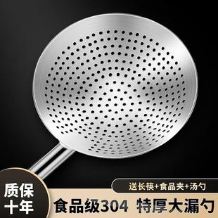 厨房专用大漏勺304不锈钢漏勺 油炸火锅商用大码号家用厨房油鼓漏