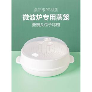 蒸饭盒蒸盘家用器皿容器 微波炉加热蒸笼专用碗带盖隔水蒸锅有盖