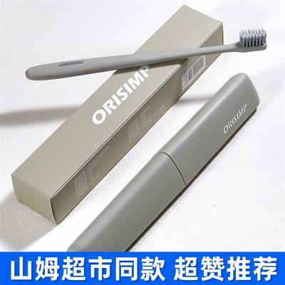 牙刷排行榜名软毛牙刷小头超细旅行盒子超软细毛情侣一对日本