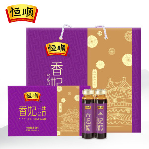恒顺香醋香妃醋礼盒独立包装10ml*6支*18盒节日馈赠送礼镇江特产