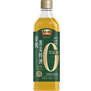 恒顺金优葱姜料酒零添加500ml镇江特产