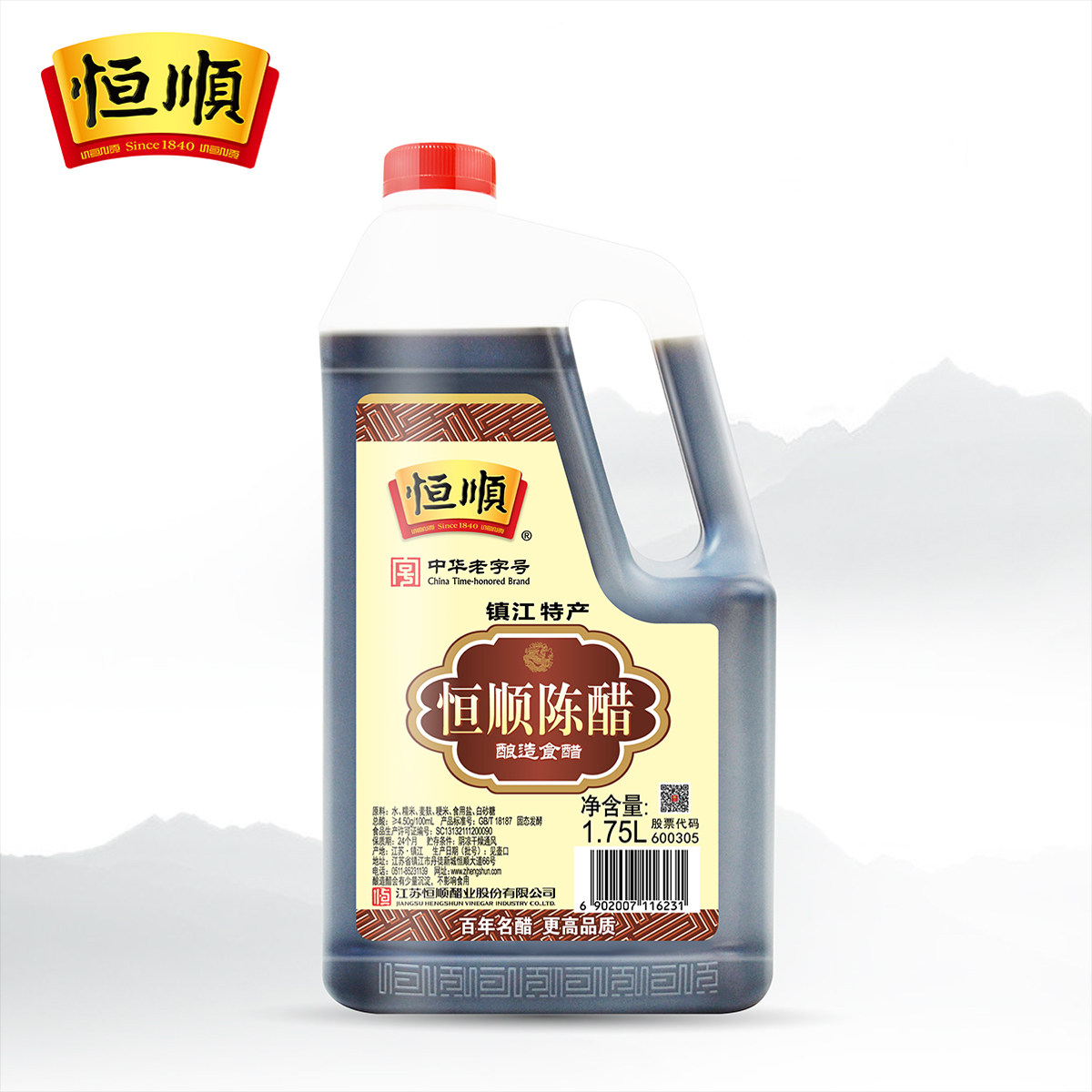 恒顺陈醋1.75l镇江蘸食调味品图片