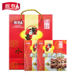 镇江特产源春水晶肴肉肴蹄400g*2盒礼盒镇江肴肉卤肉冷盘送礼