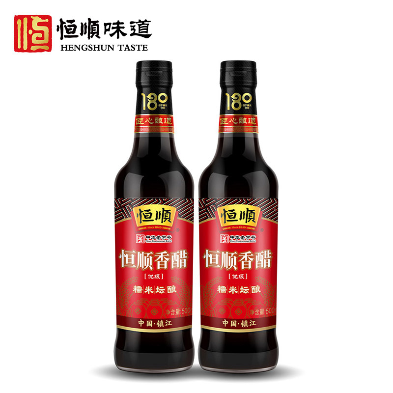恒顺精酿香醋500ml*2瓶 镇江特产 酿造香醋 炒菜蘸食凉拌醋