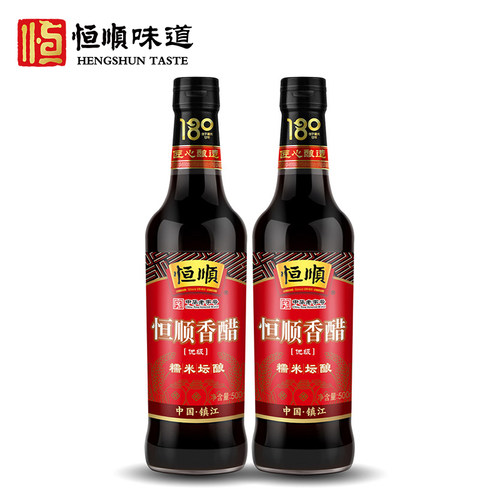 恒顺精酿香醋镇江特产蘸食凉拌醋