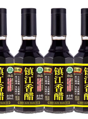 酿造食醋香醋恒顺镇江特产