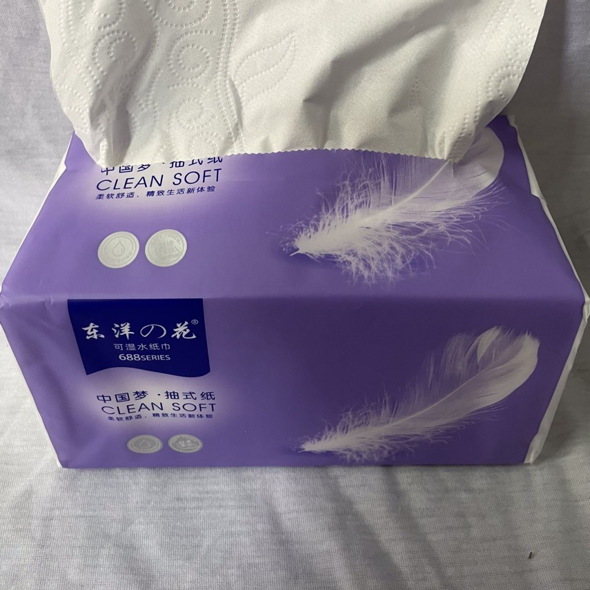 卡芝兰东洋之花婴儿软柔润亲肤抽取式纸巾湿水柔韧面巾纸一提八包