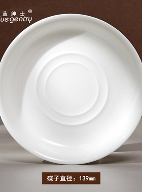 BLUE GENTRY 咖啡杯碟骨瓷咖啡碟定制礼品logo陶瓷碟子