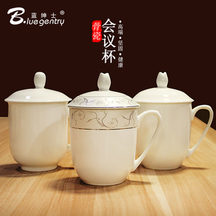 套装茶杯水杯带盖办公杯陶瓷盖杯会议杯办公室待客骨瓷杯子马克杯