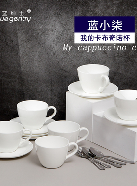 BLUE GENTRY咖啡杯碟套装骨瓷杯子美式咖啡商用办公陶瓷杯约180ml