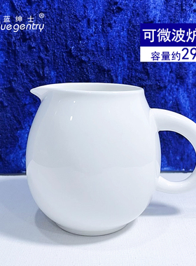 BLUE GENTRY骨瓷奶缸唐山咖啡奶罐陶瓷分奶杯奶盅公道杯大容量