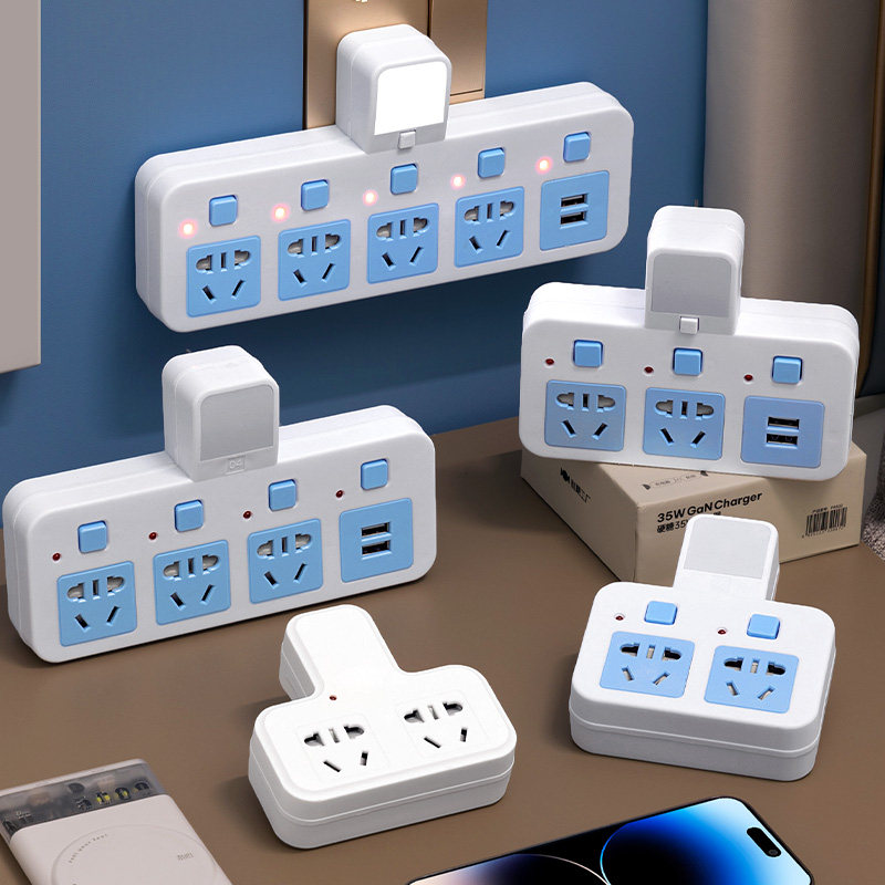 公正插座面板多孔转换器一转二三usb夜灯插板独立开关插头接线板