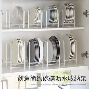 简约金属碗碟收纳架橱柜餐盘沥水厨房整理盘子架置物厂家 日式