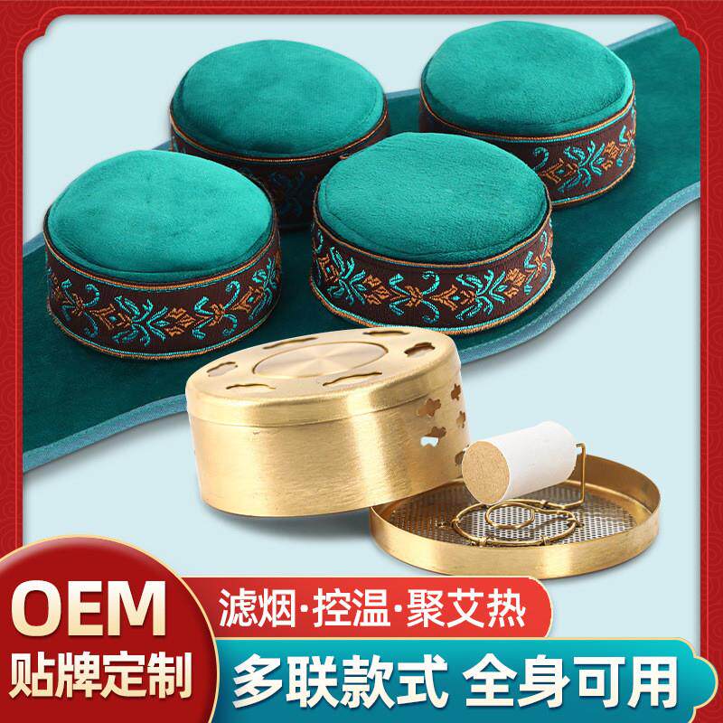 纯铜无烟随身艾灸理疗器