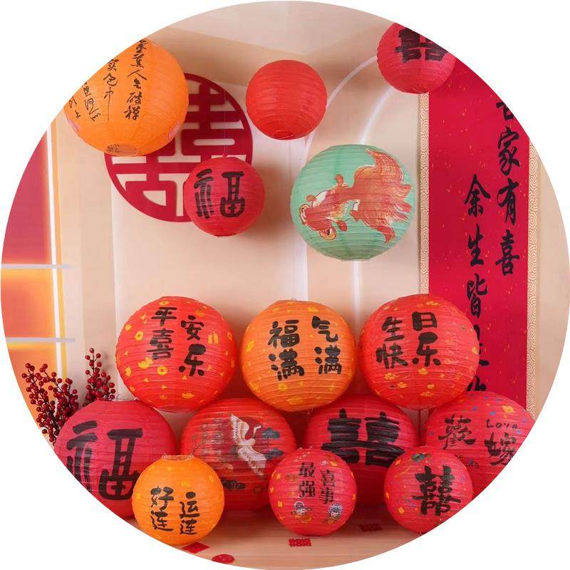 婚礼布置彩色灯笼新年春节纸灯笼装饰挂饰可折叠手工圆形灯笼diy