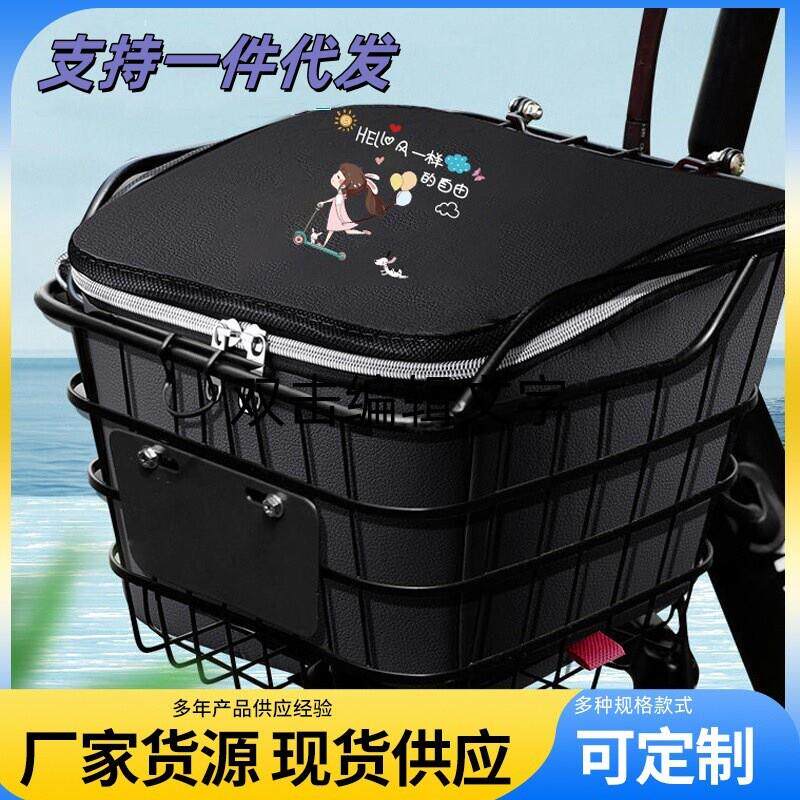 一件代发电动车筐内胆挂物包前车篮收纳挂袋电瓶车置物内篓箱