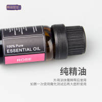 10Ml Special essential Oil for Aromatherapy buttons, household indoor air freshener, Aromatherapy essential oil thumbnail 4