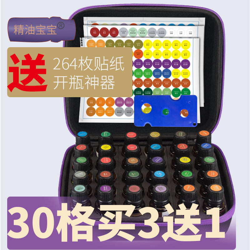 多种容量可收纳便携收纳包图片