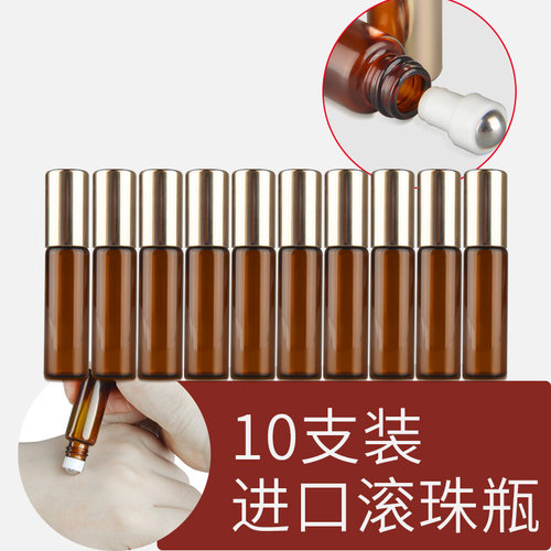 高档精油玻璃10ml多特瑞走珠瓶