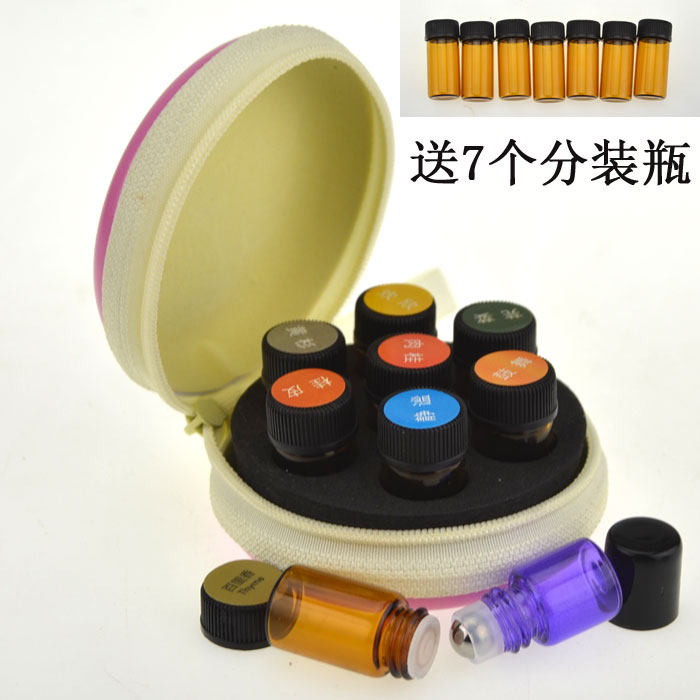 买2送1 精油分装瓶收纳包便携分装盒旅行包小号1ML2ML瓶多特瑞