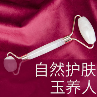 天然正品 roller脸部按摩器滚轮粉晶面部美容玉推女 玉石棒jade