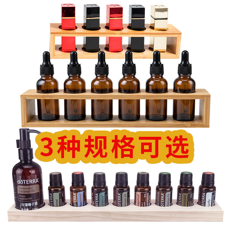 可定制LOGO 5格口红指甲精油收纳盒收纳 化妆品整理架 竹木展示架