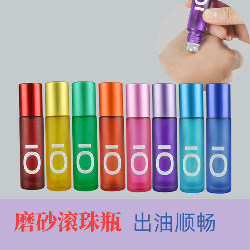 磨砂加厚玻璃滚珠瓶多特瑞