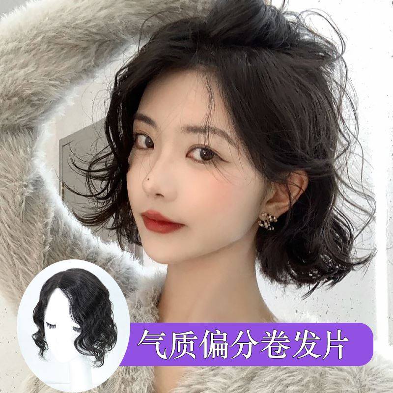 头顶补发片遮白发女士真发无痕刘海假发片中长发补发块偏分卷发款